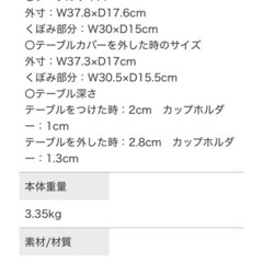 ベビーチェア　ブースターチェアの画像