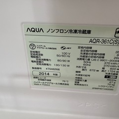 両面開き冷蔵庫の画像