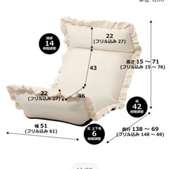 Francfranc 座椅子