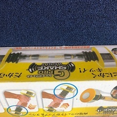 　ボ　京王多摩川　シェイクウェイトG PRO