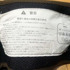 幼児用ヒップシートの画像