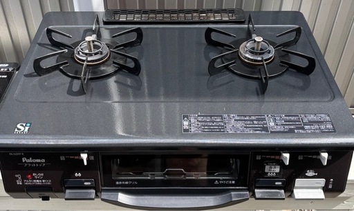 ガスコンロ【終了