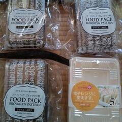 フードパック　まとめ売り※一部使いかけの物あり※