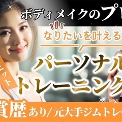 🌟【夏前に間に合う！】体の内側から無理なく痩せたい方へ｜無…