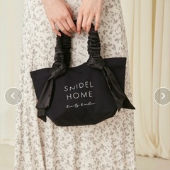snidel homeのトートバッグです☺️の画像