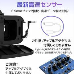 ほぼ新品☆スマホ用VRゴーグルの画像