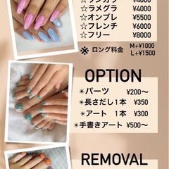 新規‼️全メニュー￥1000 OFF‼️
