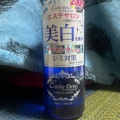 エステサロンで使用されてる美白化粧水