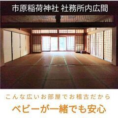 【浴衣着付け教室】愛知刈谷知立丨お子様連れOK【ユニバーサル和装】の画像
