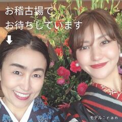 【浴衣着付け教室】愛知刈谷知立丨お子様連れOK【ユニバーサル和装】の画像