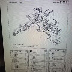 スピニングリール　SHIMANO 　4000XG　SAHARA  03632の画像
