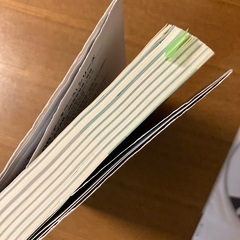 英語　語学　データベース4500完成英単語・熟語の画像