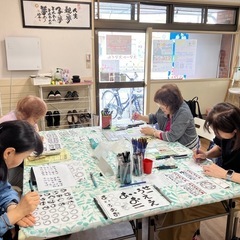 己書　中百舌鳥幸座の画像