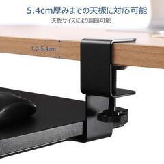 FLEXISPOT キーボードスライダー　KT2Bの画像