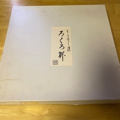松坂屋　ぬりぐし　ろくろ祭り　レトロ