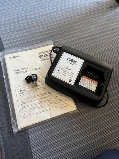 【お引取り予定者決まりました】YAMAHA 電動アシスト自転車 