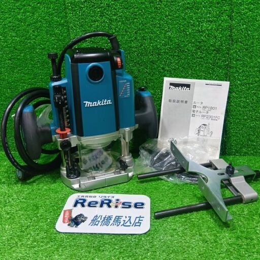 マキタ RP2301FC 電子ルーター makita【船橋馬込店】【店頭取引限定】【中古】管理番号：ITRD0TJPQ0RS