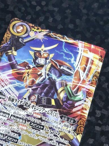 バトスピ　仮面ライダー鎧武 オレンジアームズ　シークレット　バトルスピリッツ SECRET】CB31-CX03仮面ライダー鎧武 オレンジアームズ ［3