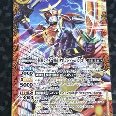 バトスピ/バトル スピリッツ 仮面ライダー 鎧武 オレンジ