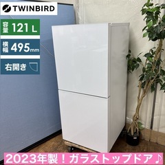 I695 🌈 ジモティー限定価格！ 2023年製の高年式お♪ T...