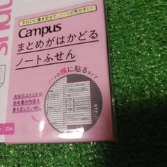 ノートにはる　ふせんの画像