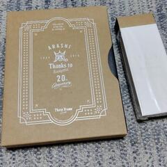 嵐　20周年記念　フォトフレームの画像