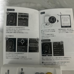 ポケトークの画像