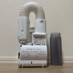 アイリスオーヤマ 布団乾燥機 カラリエ（IRIS OHYAMA）の画像