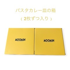 ムーミン　食器９点セット　の画像