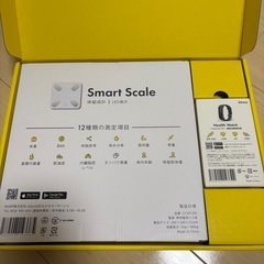 体重計、ヘルスウォッチ　の画像