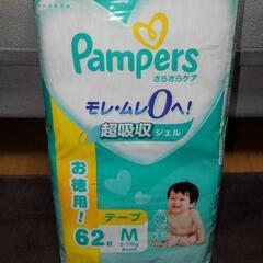オムツ パンパース テープ M 