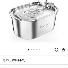 ペット　自動給水機