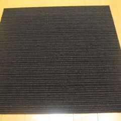 日本製タイルカーペット厚み6.5㎜・1枚２１０円・在庫７８枚（１...