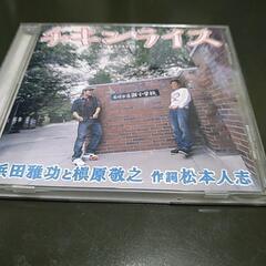 クラシック こども音楽館 全巻 レコード 楽譜 絵本 学研 童話