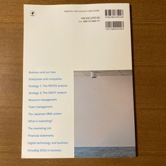 CLIL Business Managementの画像