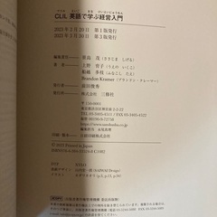 CLIL Business Managementの画像