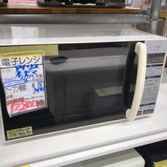 【アイリス　オーヤマ電子レンジ】★2019年製　クリーニング済み...
