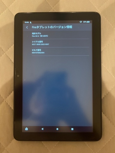 Fireタブレット