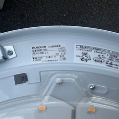 💕 コイズミ照明 KOIZUMI LED シーリング 照明　AH46798Lの画像