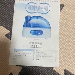 空気清浄機の画像