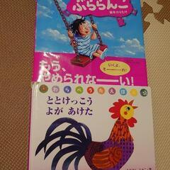 絵本 まとめ売り