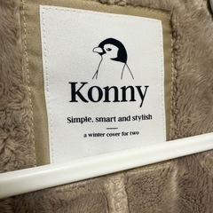 Konny コニー ウィンターカバー for Two（冬用抱っこひもカバー） の画像