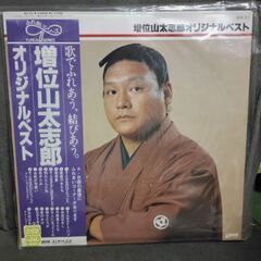(中古LPレコード)増位山太志郎オリジナルベスト(5)