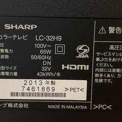 【付属品多数】SHARP 32型 液晶テレビ AQUOS【すぐ見れます】の画像