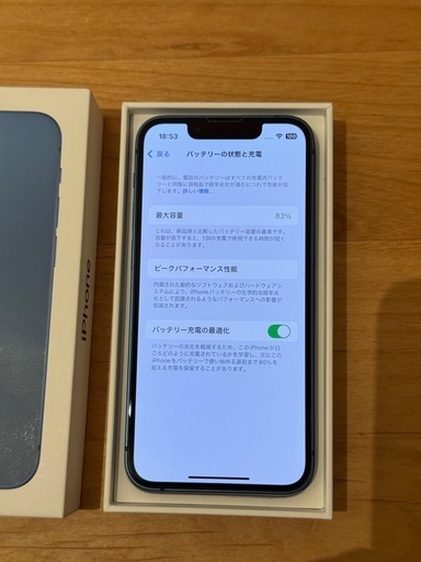 【他サイトで売却決定】【美品・修理歴なし】iPhone13mini 128GB ブルー【保護ガラス付】