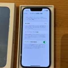 【他サイトで売却決定】【美品・修理歴なし】iPhone13mini 128GB ブルー【保護ガラス付】 の画像
