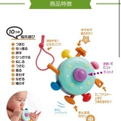 10コの指先遊びで脳の体操　引っぱりボタン