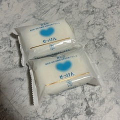 せっけん　無添加石鹸　2個セット