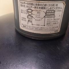 水筒の画像