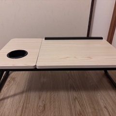 【美品】テレワーク用 パソコン 折りたたみテーブル ソファ用の画像